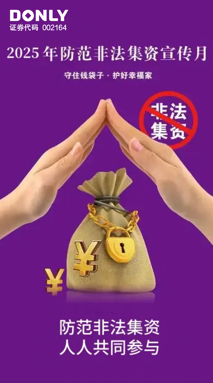 微信圖片_20250114154907.png