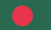 孟加拉